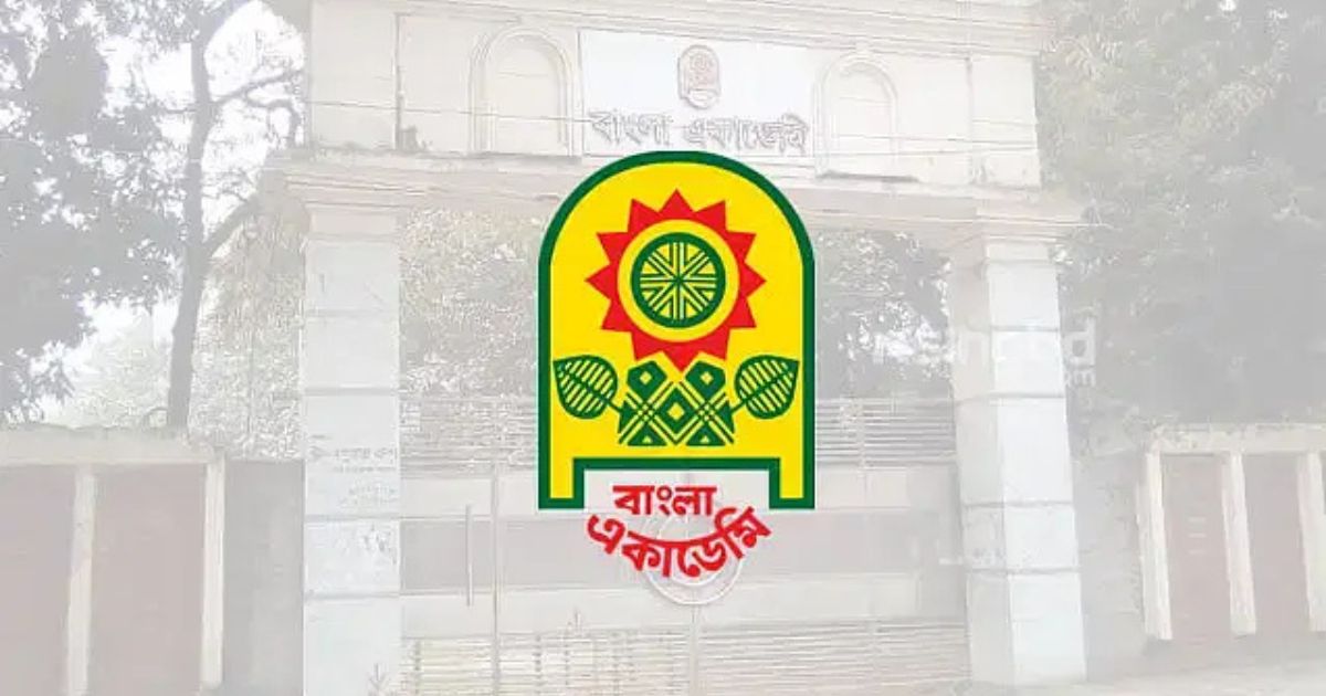 বাংলা একাডেমি সাহিত্য পুরস্কারের নতুন তালিকা
