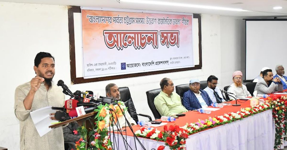 পাহাড়িদের বাংলাদেশ থেকে আলাদা করতে উঠেপড়ে লেগেছে ভারত