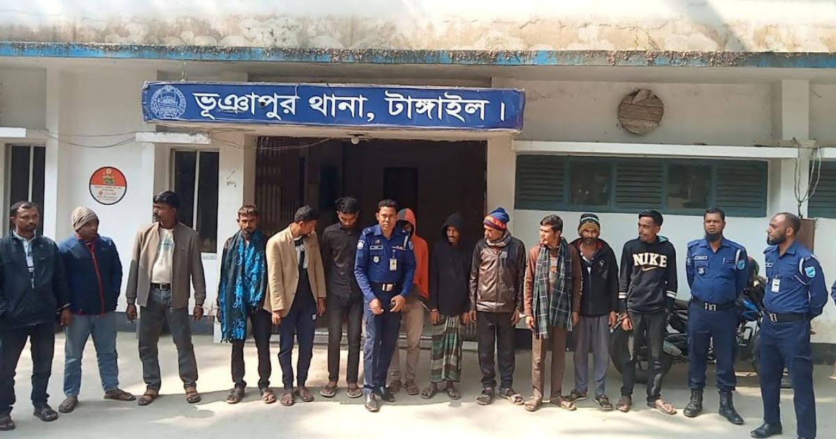 ভূঞাপুরে পুলিশের অভিযানে গ্রেফতার ১১