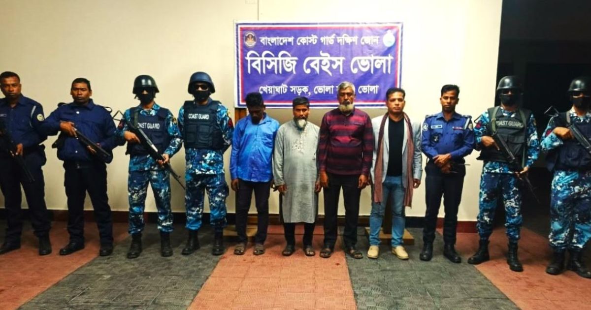 ভোলায় ইউপি চেয়ারম্যানসহ আটক ৪