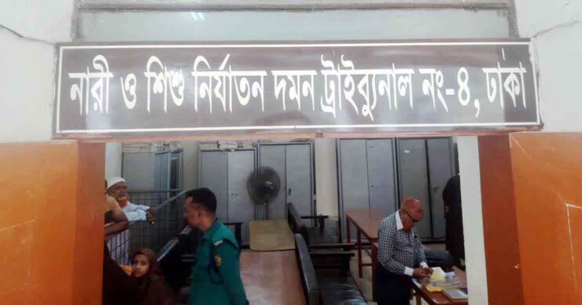 কিশোরীকে ধর্ষণের পর গলা কেটে হত্যা, আসামির মৃত্যুদণ্ড