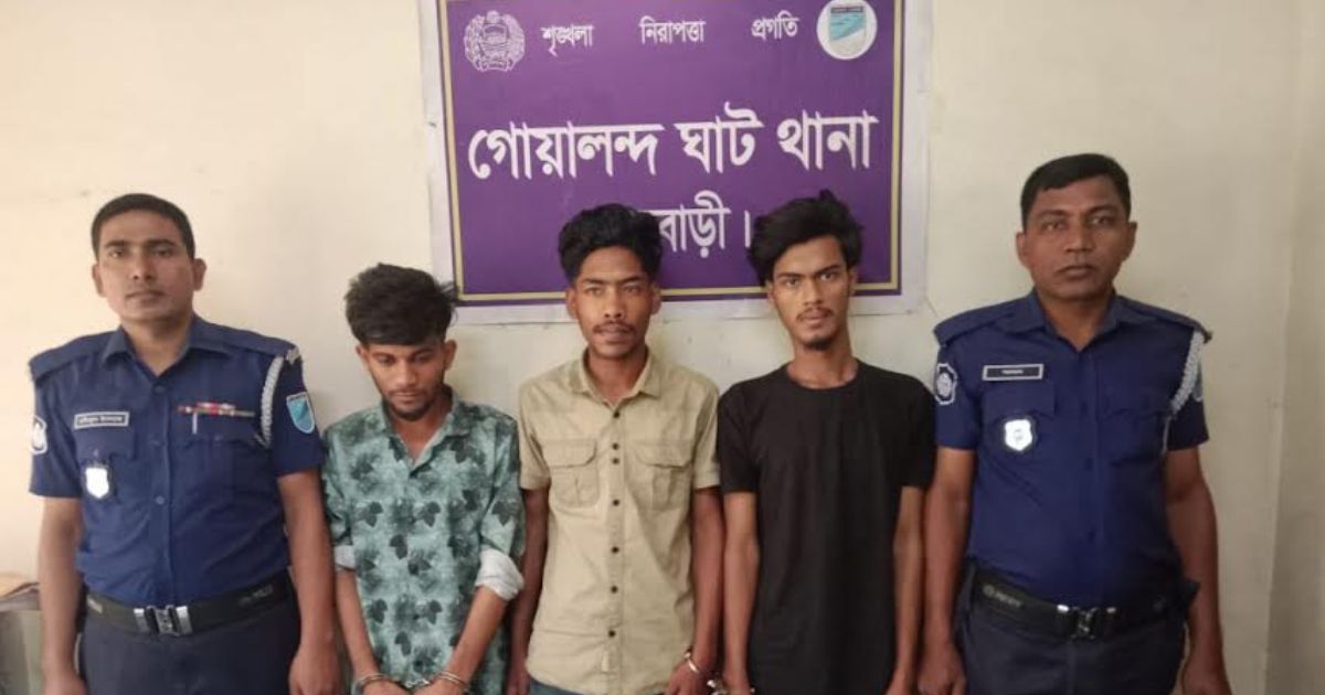 গোয়ালন্দে ডাকাতির প্রস্তুতিকালে দেশীয় অস্ত্রসহ গ্রেপ্তার ৩