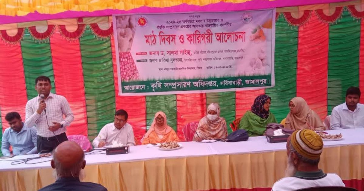 ‘নিজেদের চাহিদা পূরণে মসলার উৎপাদন বাড়াতে হবে’