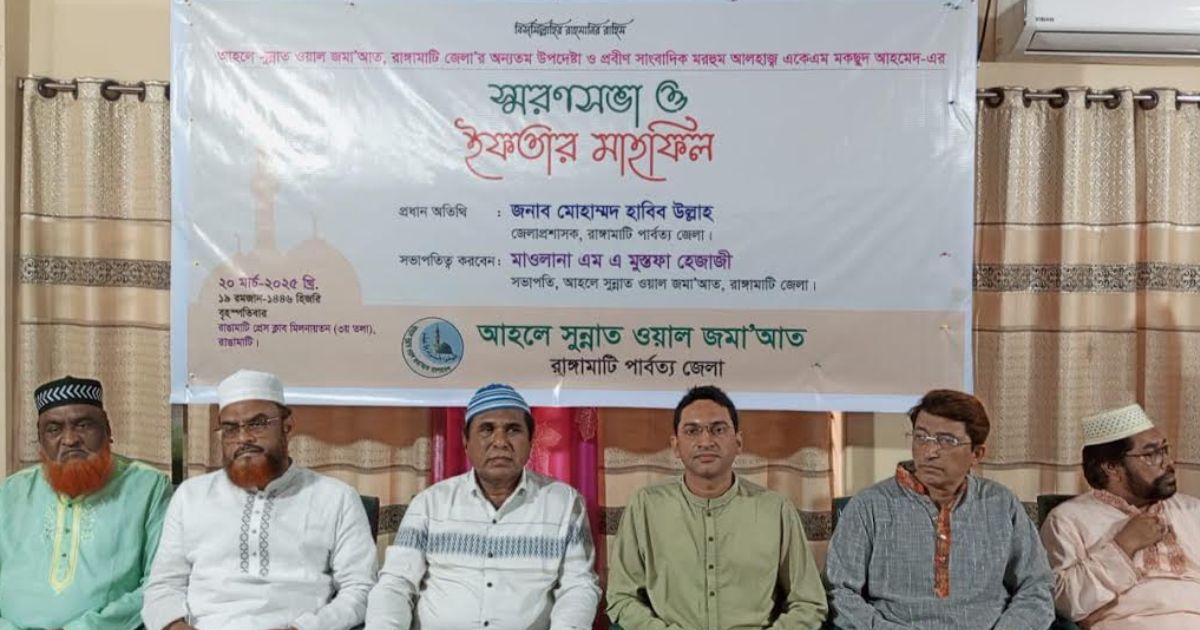 প্রয়াত একে এম মকছুদ আহমেদকে রাষ্ট্রীয় সম্মাননায় ভূষিত করার দাবি