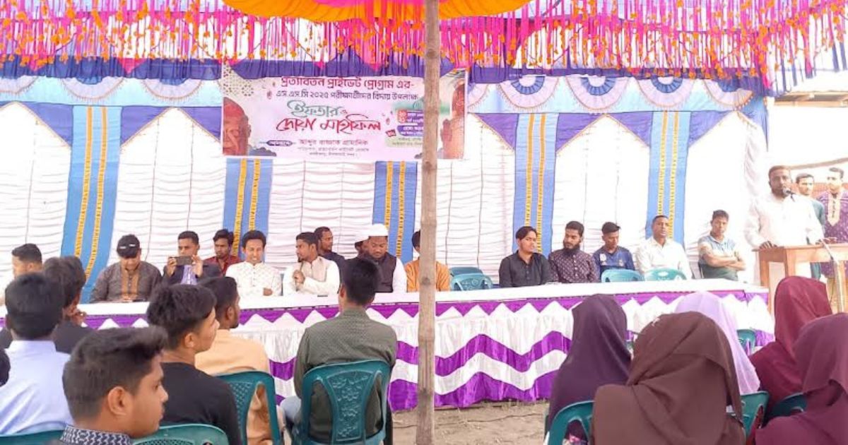 নীলফামারীতে এস এস সি শিক্ষার্থীদের বিদায় অনুষ্ঠান উপলক্ষে ইফতার মাহফিল
