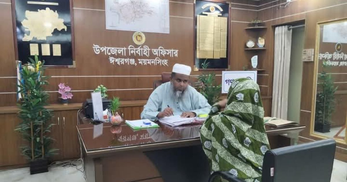 ইউএনও’র নানামুখী কর্মতৎপরতায় স্বস্তি মিলছে ঈশ্বরগঞ্জের সাধারণ মানুষের
