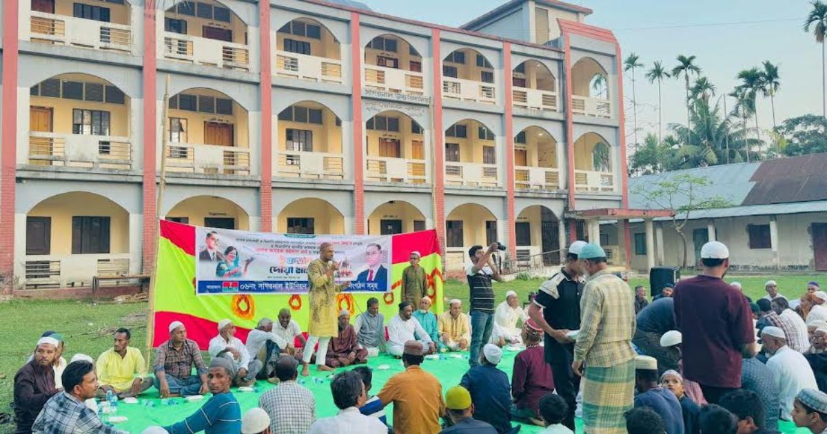 জুড়ীতে খালেদা জিয়ার সুস্থতা কামনায় ইফতার মাহফিল