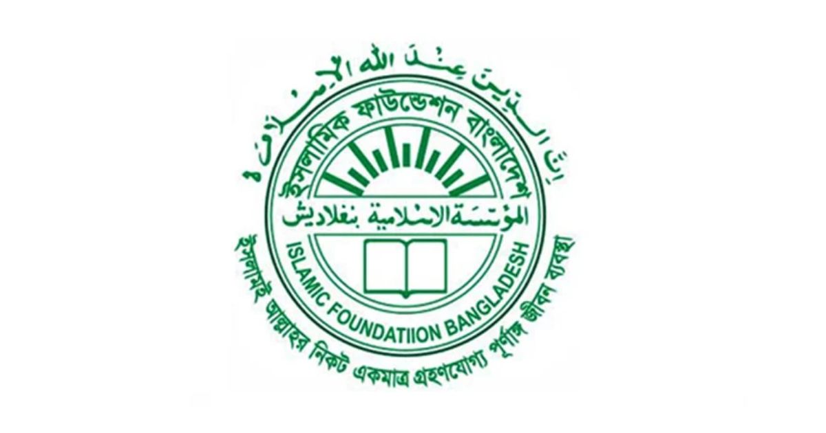জাতীয় চাঁদ দেখা কমিটির সভা রোববার