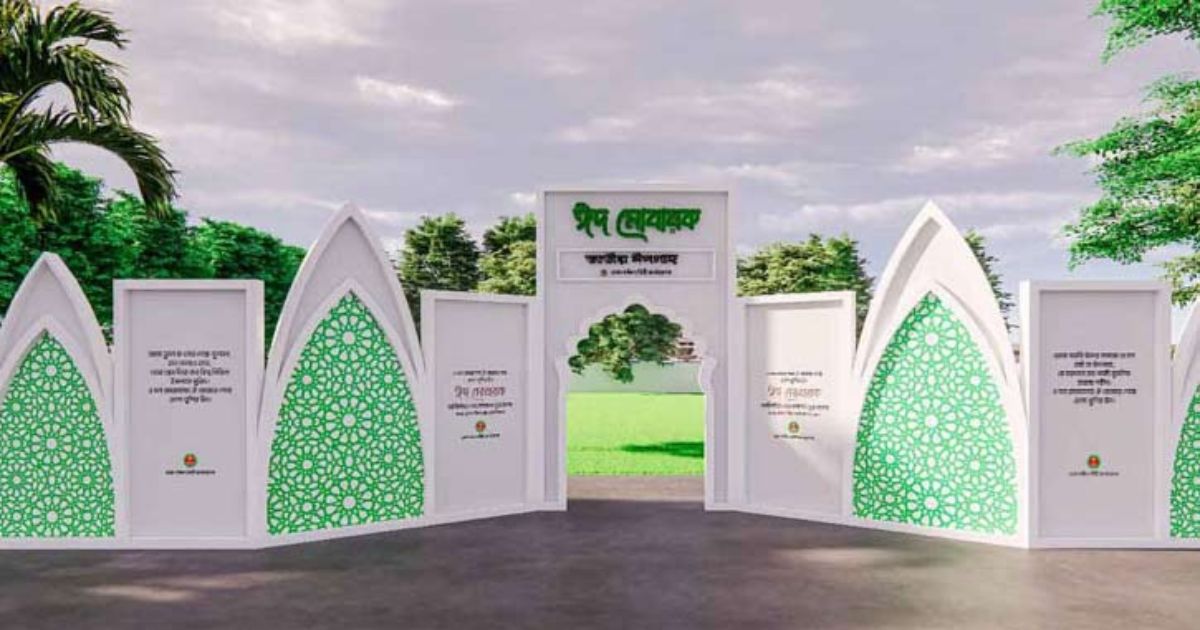 জাতীয় ঈদগাহে ঈদের প্রধান জামাতের প্রস্তুতি সম্পন্ন