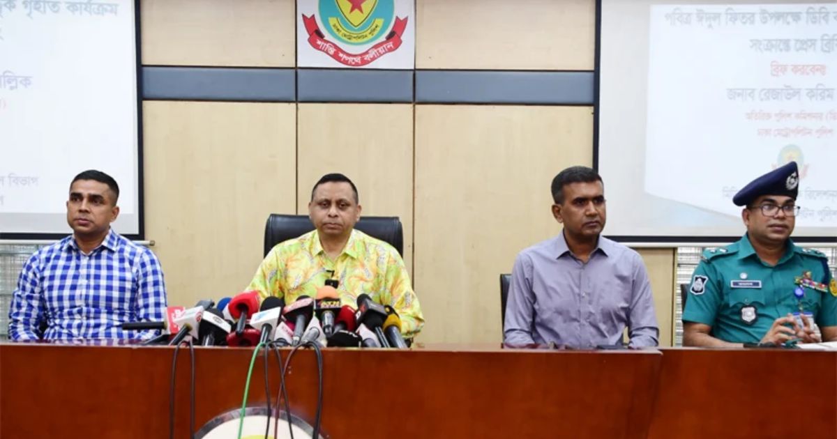 ঈদ নিরাপত্তায় দায়িত্ব পালন করবে ডিএমপির ৬৬৭ টহল দল
