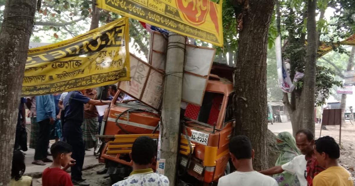 ঈদের ছুটিতে বাড়ি এসে ট্রাক চাপায় আনসার কমান্ডার নিহত