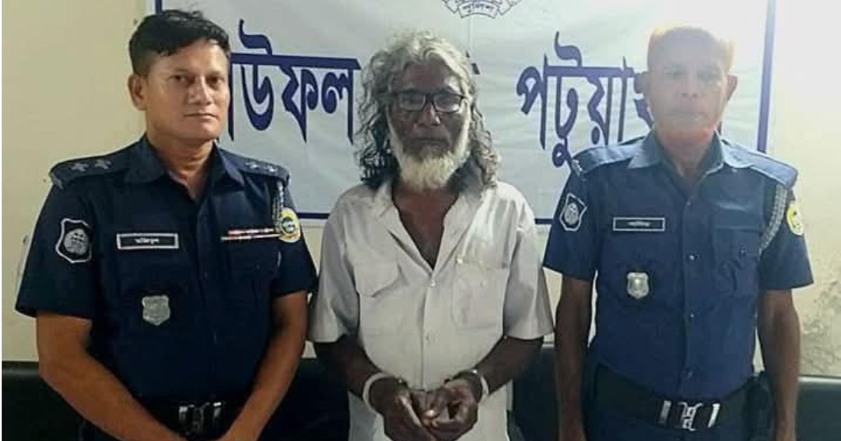 বাউফলে ৯ বছরের শিশু ধর্ষণের অভিযোগে বৃদ্ধ গ্রেফতার