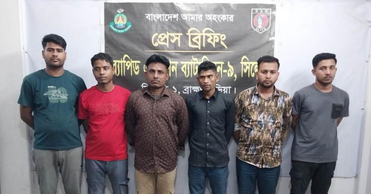 ব্রাহ্মণবাড়িয়ায় বিদেশি মদসহ গ্রেফতার ৬
