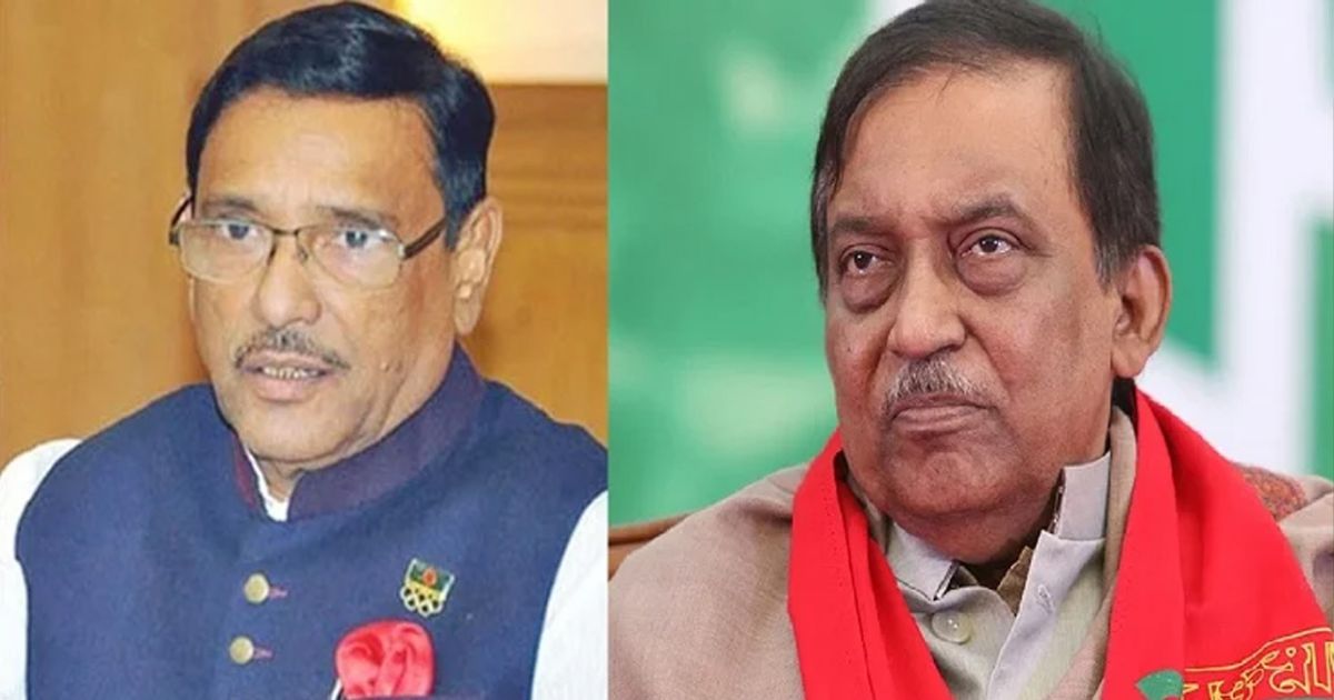 কাদের-কামালসহ ১০ জনের বিরুদ্ধে রেড নোটিশ জারির আবেদন