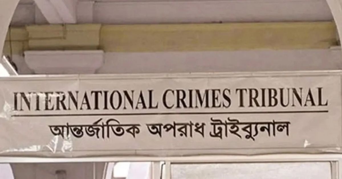আশুলিয়ায় লাশ পোড়ানোর ঘটনায় সাবেক ৩ পুলিশ কর্মকর্তা ট্রাইব্যুনালে