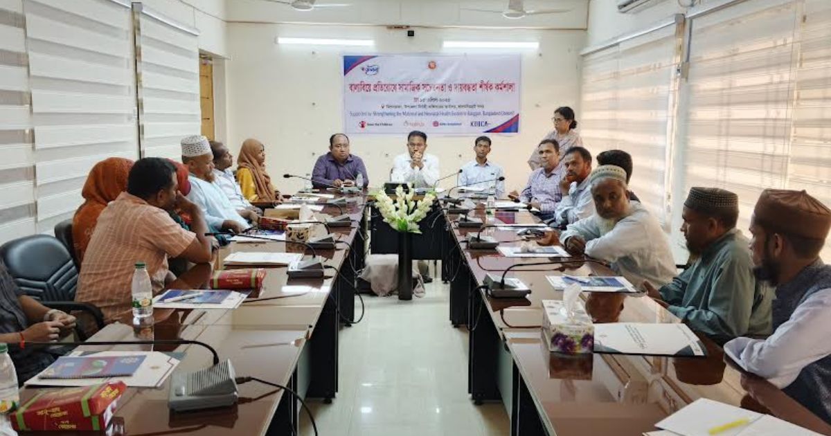 ‘বাল্যবিবাহ রোধে পরিবার, সমাজ ও প্রতিষ্ঠানের সমন্বিত উদ্যোগ জরুরি’