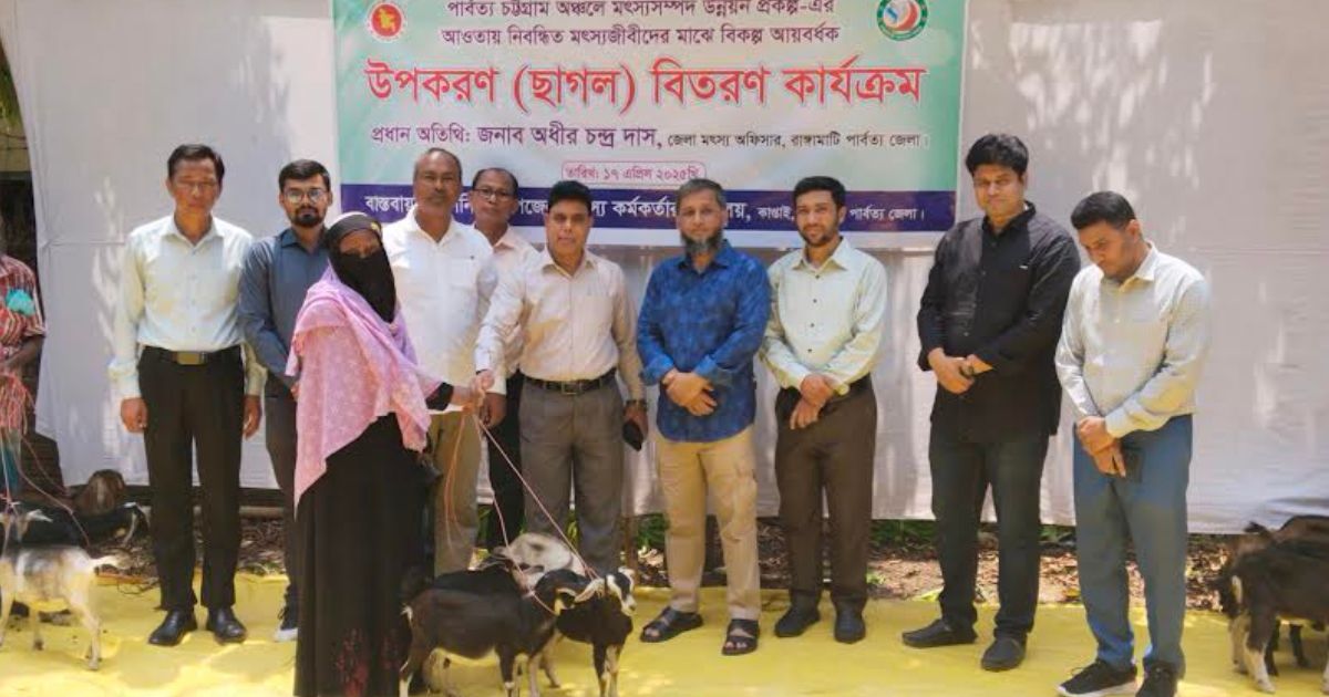 কাপ্তাইয়ে মৎস্যজীবীদের ‘বিকল্প’ আয়ের সুযোগ