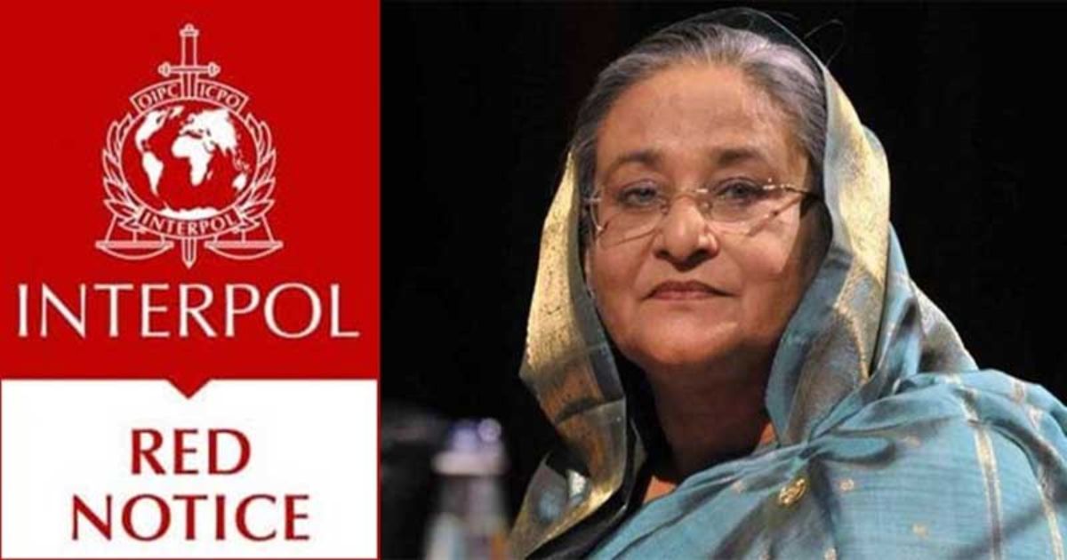 শেখ হাসিনাসহ ১২ জনের বিরুদ্ধে ইন্টারপোলে ‘রেড নোটিশ’ জারির আবেদন