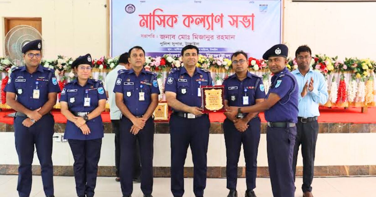 টাঙ্গাইলে শ্রেষ্ঠ ওসি হলেন মির্জাপুর থানার মো. মোশারফ হোসেন