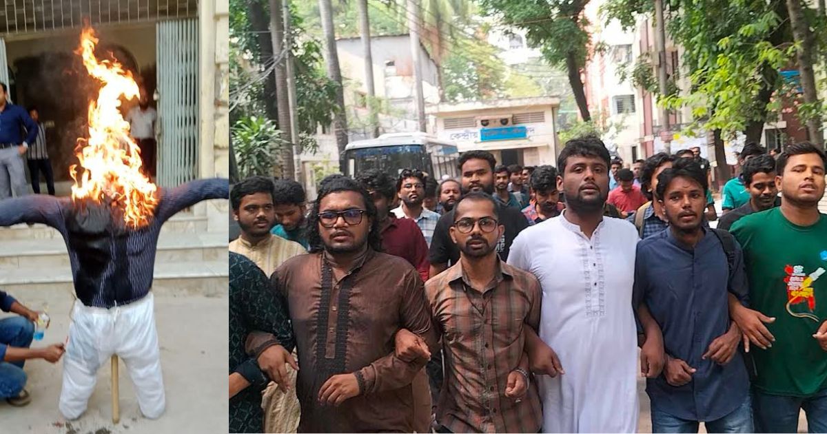 জবিতে রেজিস্ট্রারের পদত্যাগ দাবিতে উত্তাল ক্যাম্পাস, ২৪ ঘণ্টার আলটিমেটাম