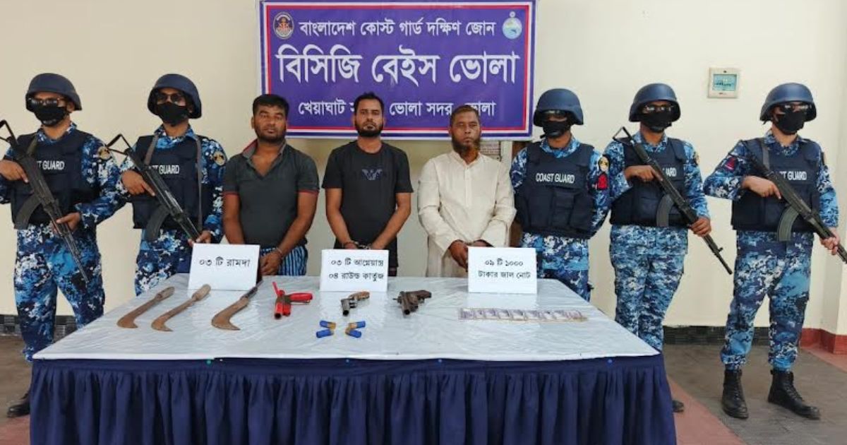 ভোলায় কোস্ট গার্ডের অভিযানে অস্ত্রসহ ৩ ‘কুখ্যাত’ ডাকাত আটক