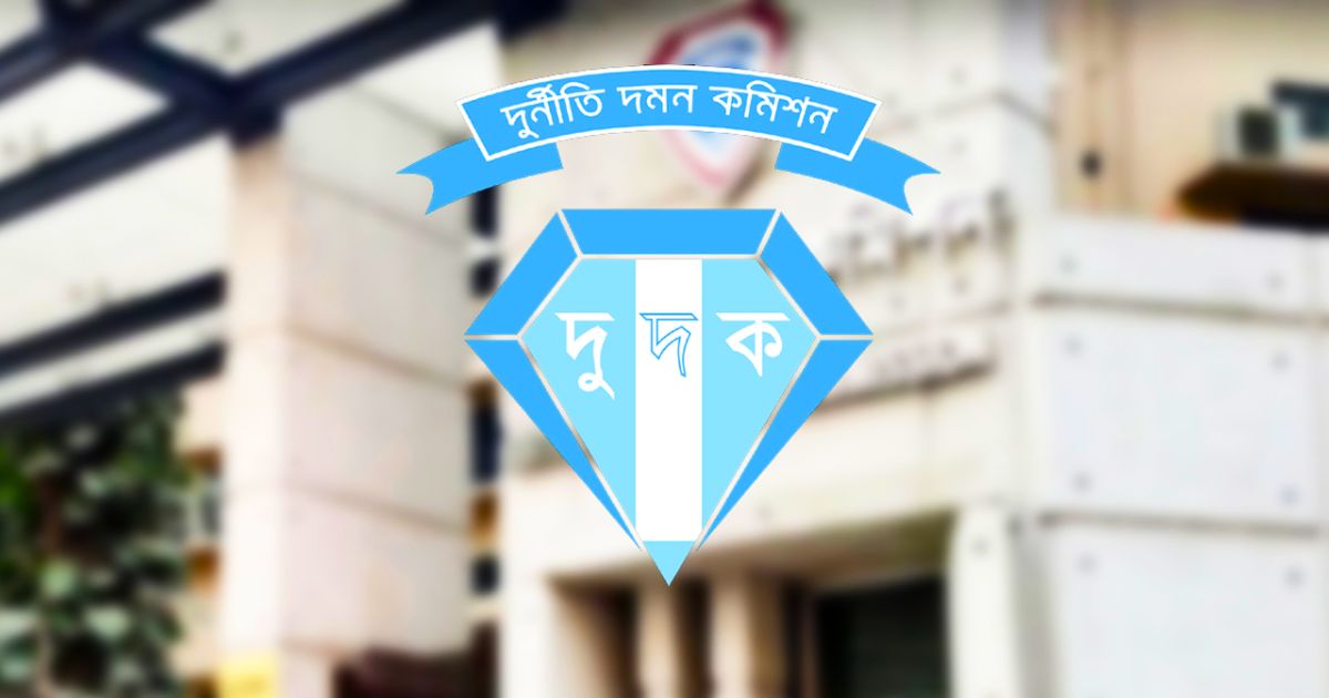 এলজিইডির ৩৬ কার্যালয়ে একযোগে দুদকের অভিযান