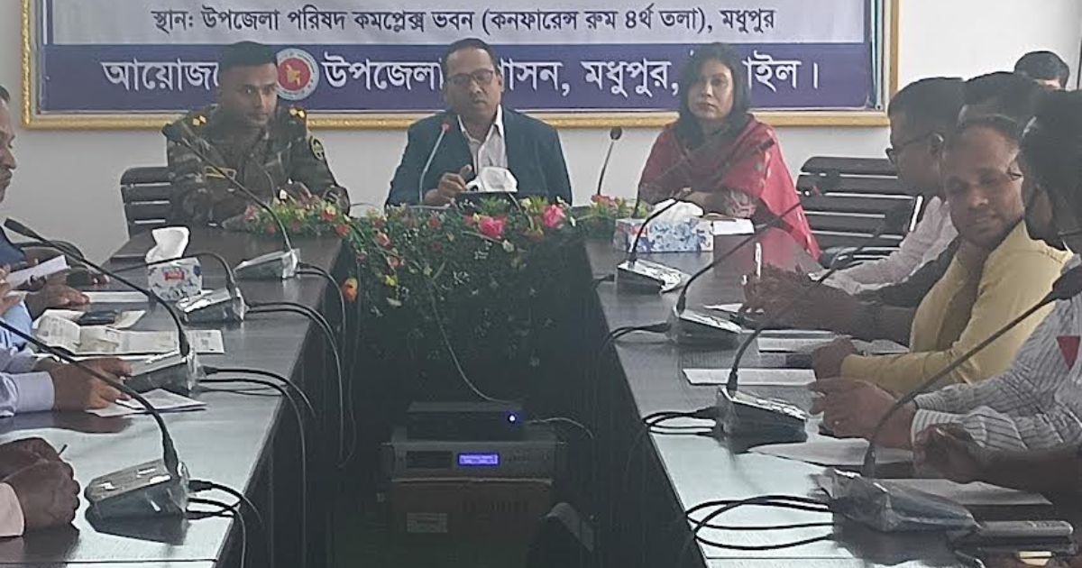মধুপুরে মাসিক আইনশৃঙ্খলা কমিটির সভা অনুষ্ঠিত