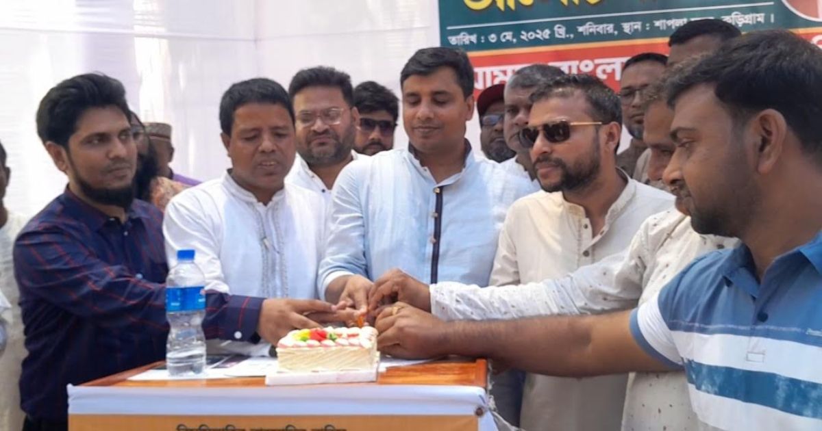 কুড়িগ্রামে এবি পার্টির ৫ম প্রতিষ্ঠাবার্ষিকী অনুষ্ঠিত