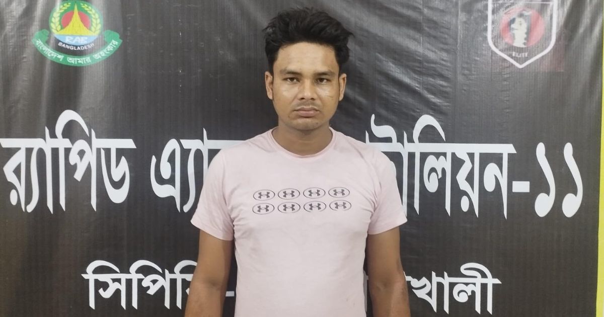 নোয়াখালীতে ১১ বছর পর যাবজ্জীবন সাজাপ্রাপ্ত আসামি গ্রেপ্তার