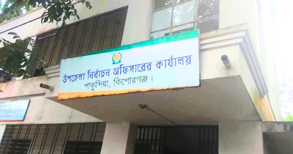 ১৫ বছর বয়স দেখিয়ে ২২, ‘জালিয়াতি’ করে ভোটার হতে গিয়ে ফাঁস!