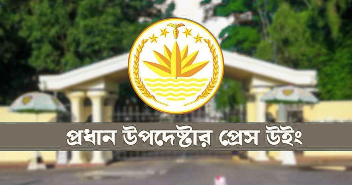 সন্ধ্যায় উপদেষ্টা পরিষদের জরুরি বৈঠক