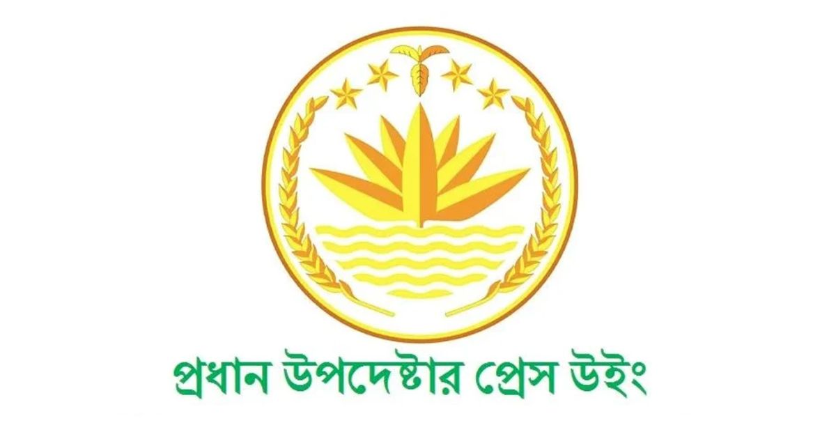 আ.লীগ নিষিদ্ধের প্রজ্ঞাপন মতপ্রকাশের স্বাধীনতা ক্ষুণ্ন করে না