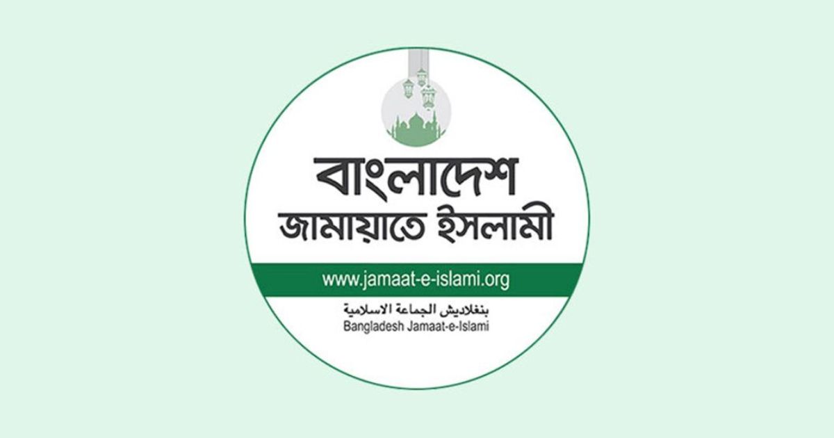 নিবন্ধন ফিরে পেতে জামায়াতের আপিল শুনানি চলছে