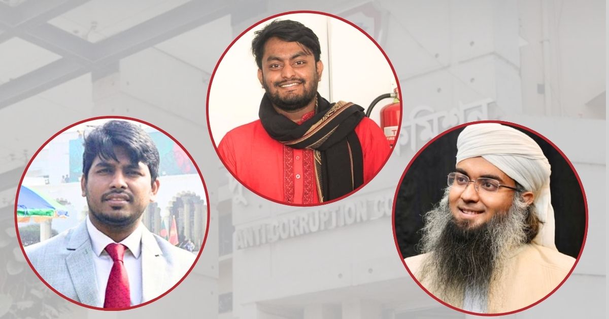 দুই উপদেষ্টার সাবেক এপিএস, পিও ও এনসিপি নেতাকে দুদকে তলব