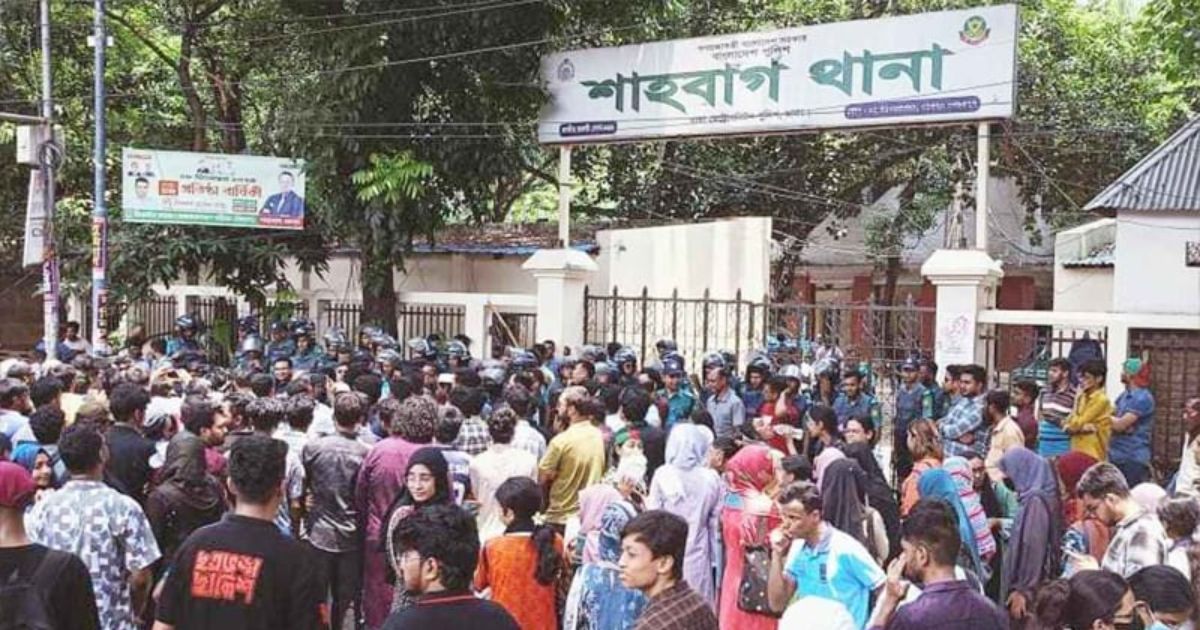 সাম্য হত্যার বিচারের দাবিতে শাহবাগ থানা ঘেরাও, ৪৮ ঘণ্টার আল্টিমেটাম