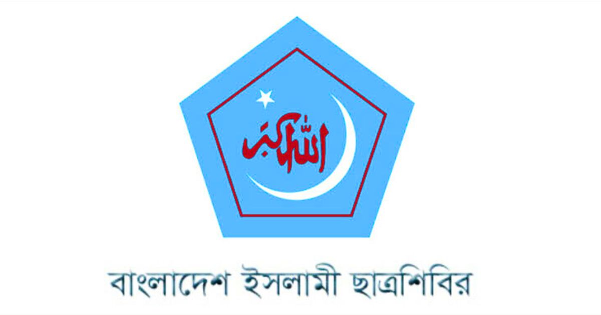 উপদেষ্টার মাথায় বোতল নিক্ষেপ নিয়ে শিবিরের বিবৃতি