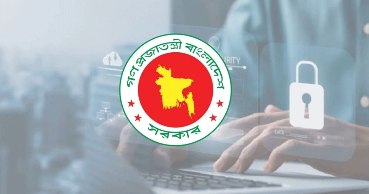 সাইবার নিরাপত্তা আইন বাতিল, সাইবার সুরক্ষা অধ্যাদেশ জারি