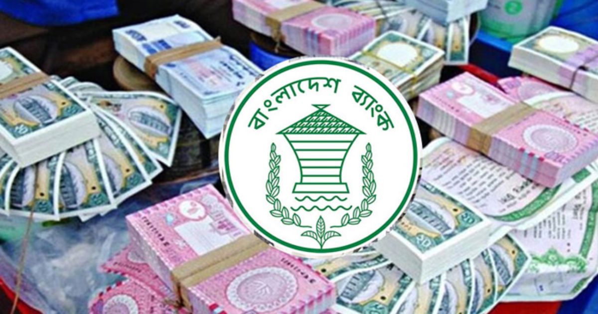 ঈদের আগেই মিলবে টাকার নতুন নোট, থাকছে না মুজিবের ছবি