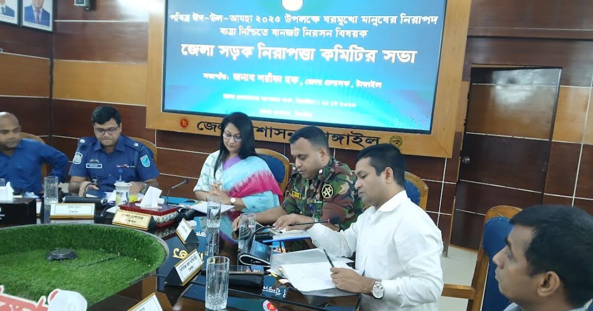 ঈদে টাঙ্গাইল মহাসড়ক  নিরাপদ রাখতে ১৭  পদক্ষেপ