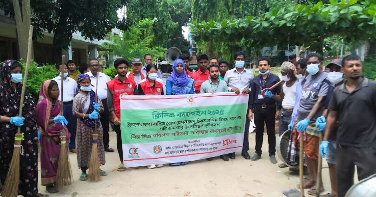 মাটিরাঙ্গায় ব্র্যাকের পরিচ্ছন্নতা অভিযান অনুষ্ঠিত