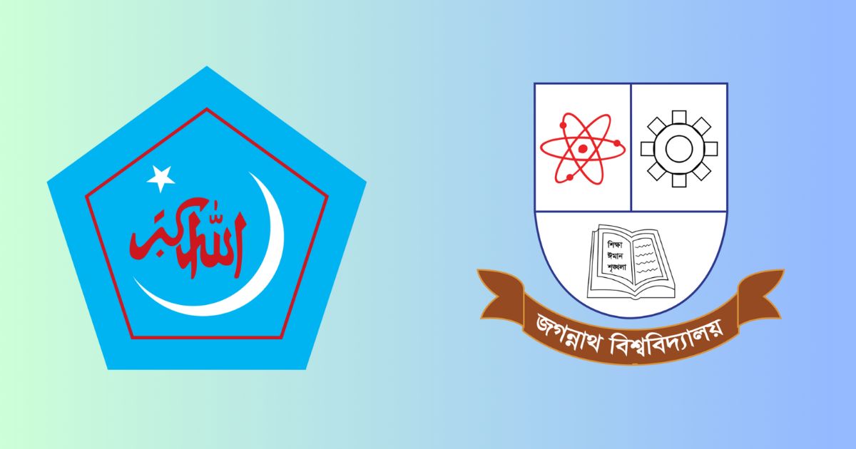 ঈদে বাড়ি না যাওয়া জবি শিক্ষার্থীদের সুখবর দিল ছাত্রশিবির
