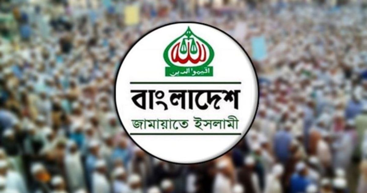 নিবন্ধন ফিরে পেতে জামায়াতের আপিলের রায় রোববার