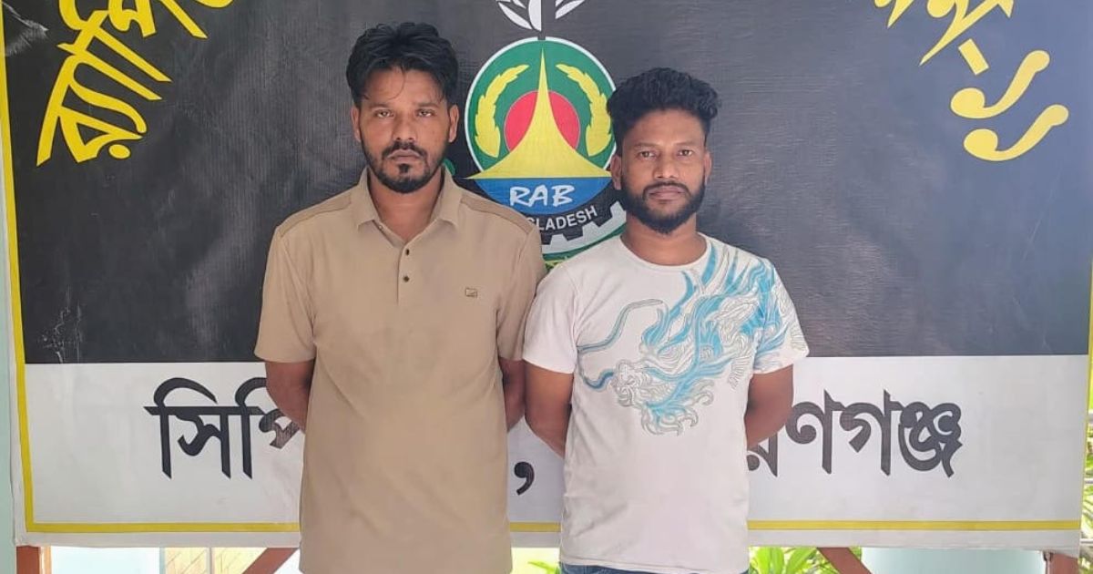 আড়াইহাজারে নিজ সহযোগীসহ সোহেল মেম্বার গ্রেপ্তার
