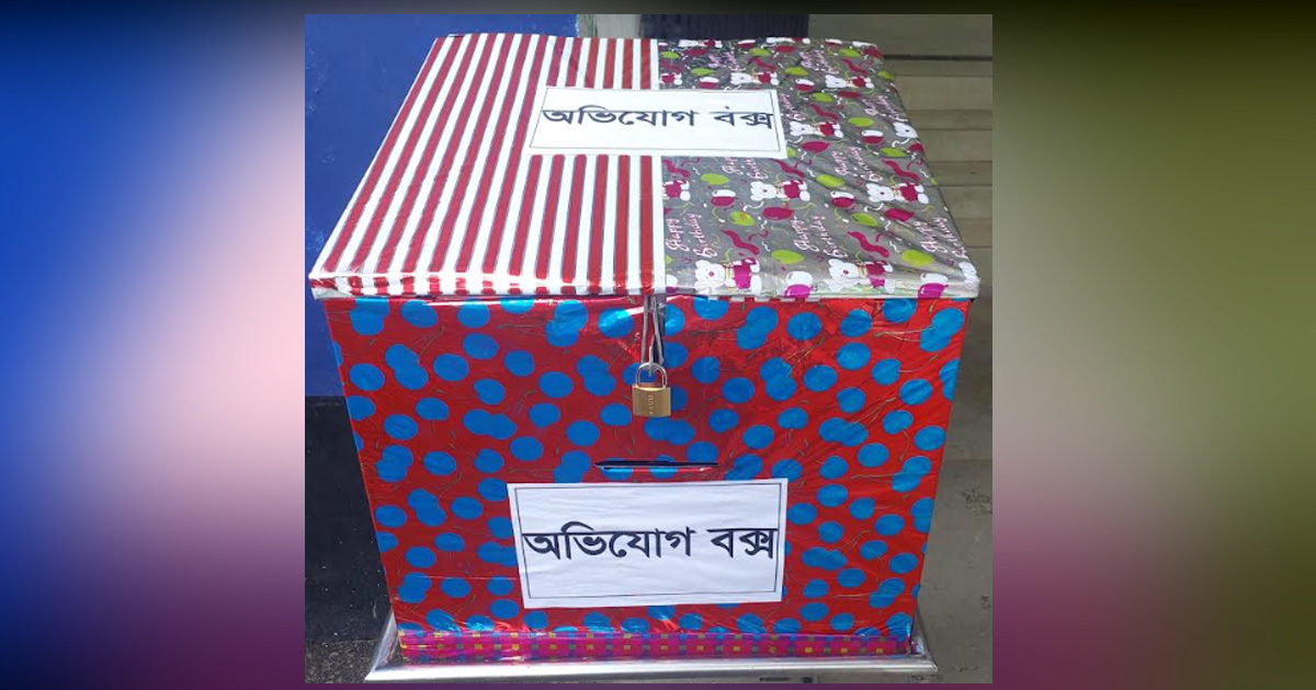 ফেনীতে পুলিশের অভিযোগ বক্স স্থাপন