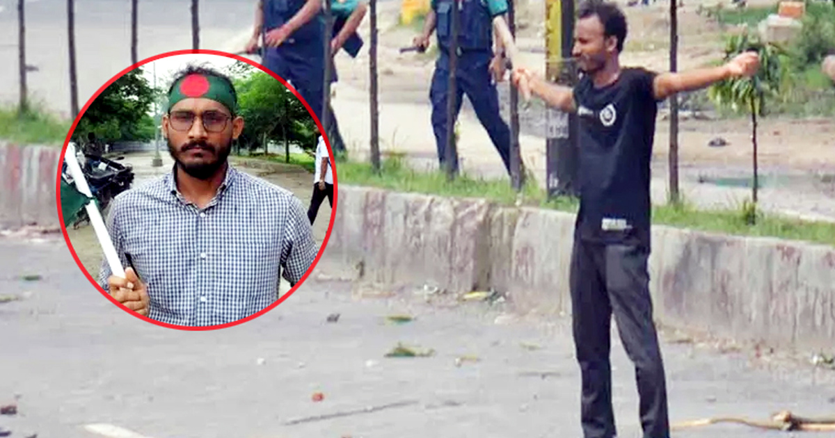 আবু সাঈদ হত্যার ঘটনায় তদন্ত কমিটি গঠন