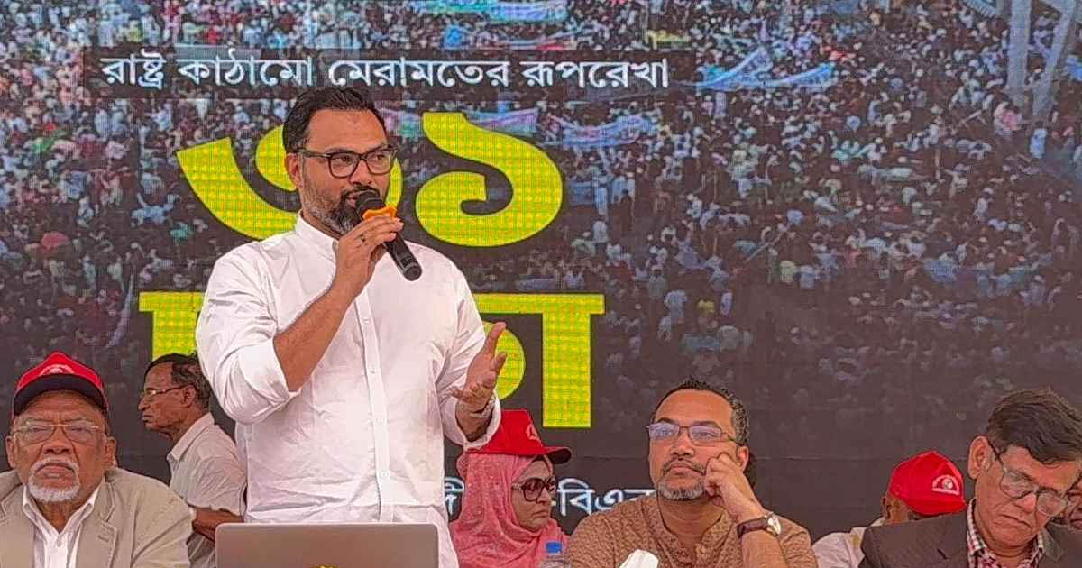 ক্ষমতার লোভে কেউ স্বৈরাচার হবার চেষ্টা করবেন না