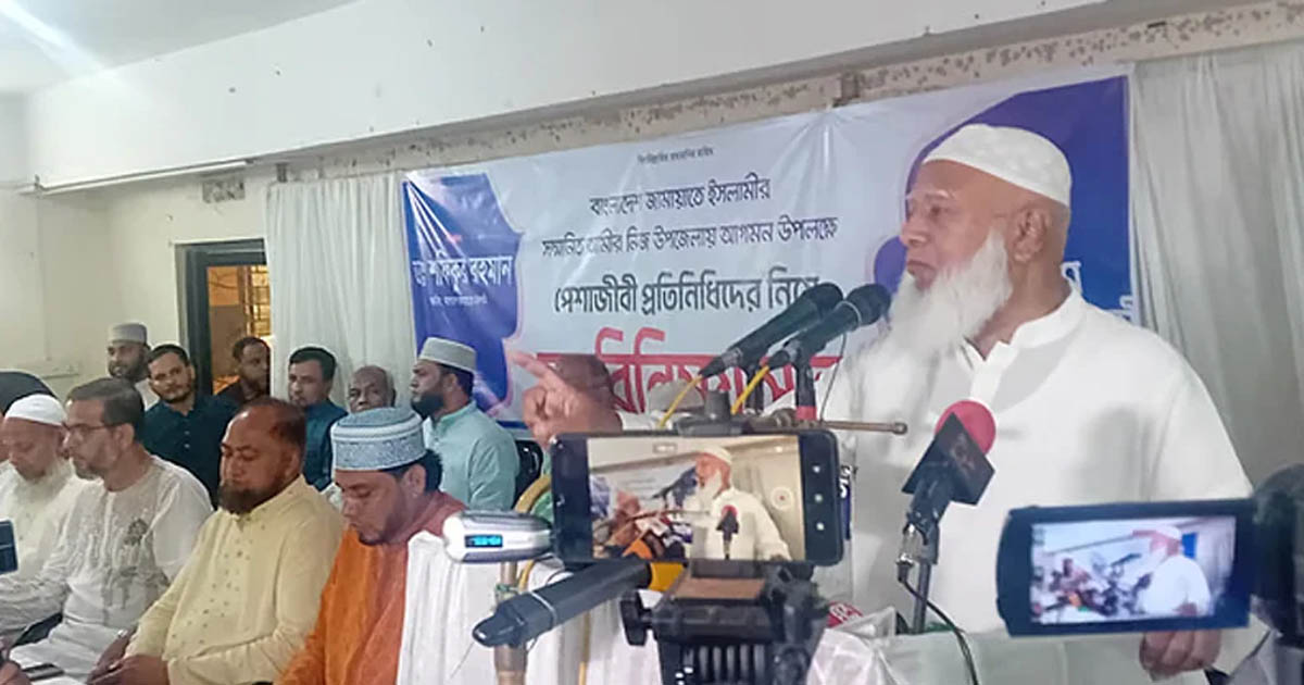 নির্বাচনে বাইরের হস্তক্ষেপ বাংলাদেশের জনগণের কাম্য নয়