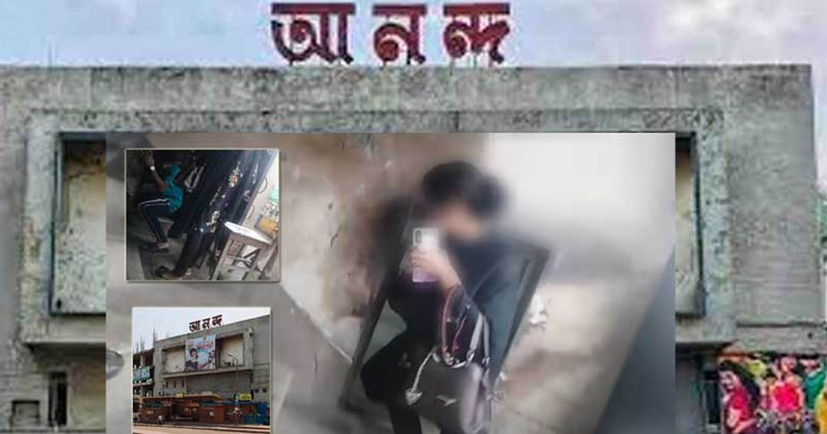 আনন্দ সিনেমা হলের গোপন দরজা দিয়ে তরুণ-তরুণীরা কোথায় যান?