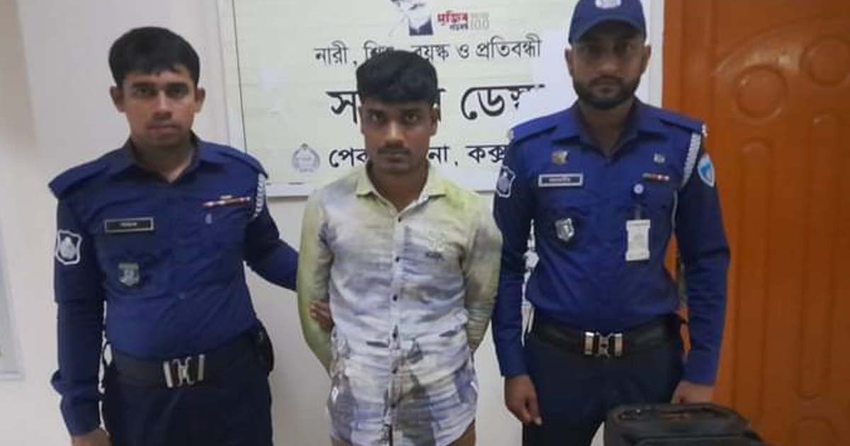 পেকুয়ায় ইয়াবাসহ আটক যুবক আটক