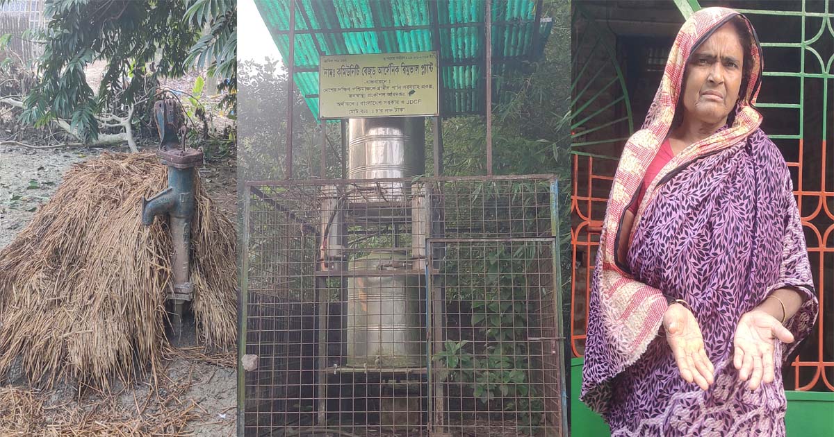 চৌগাছায় আর্সেনিমুক্ত পানির কল অর্ধেকই নষ্ট, বেড়েই চলেছে রোগীর সংখ্যা